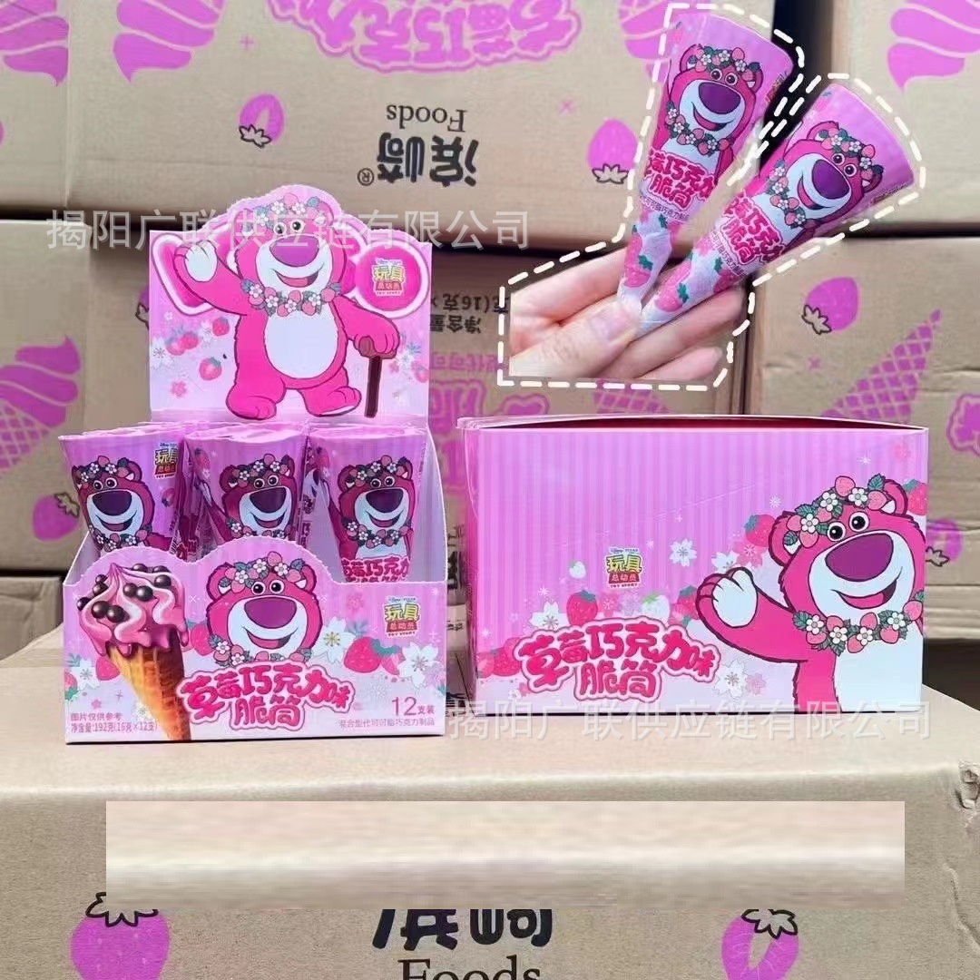 滨崎草莓熊草莓巧克力味脆筒冰淇淋雪糕筒夹心饼干儿童小零食16g