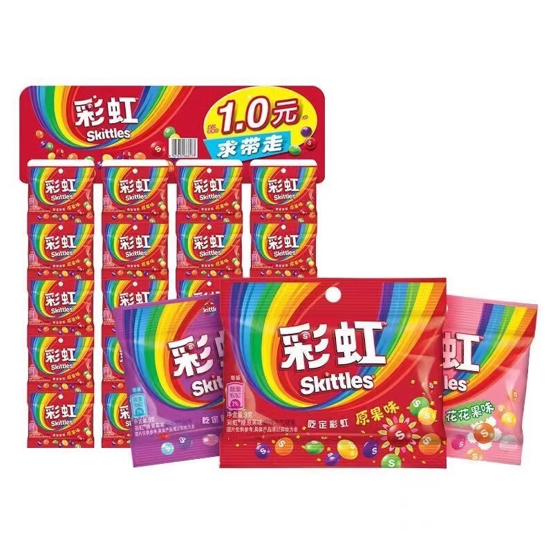 Wrigley Rainbow Candy 9g*40 Pack Wholesale Original Fruity Sour Fruit Candy Wedding Candy Children's Snack Gift