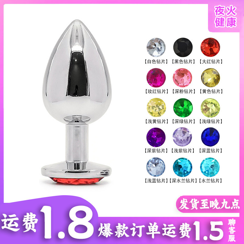 Metal anal plug grande al por mayor de acero inoxidable de nuevo corte anal plug gay sexy anal plug juguetes adultos del sexo entrega