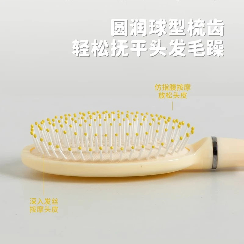 气囊按摩梳蓬松造型女士家用防静电排骨梳顺发梳学生便携干湿两用|undefined