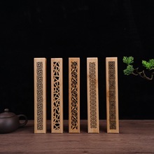 木质天地盖香薰盒磁吸式线香盒镂空沉香薰炉楠竹木雕刻室内香盒