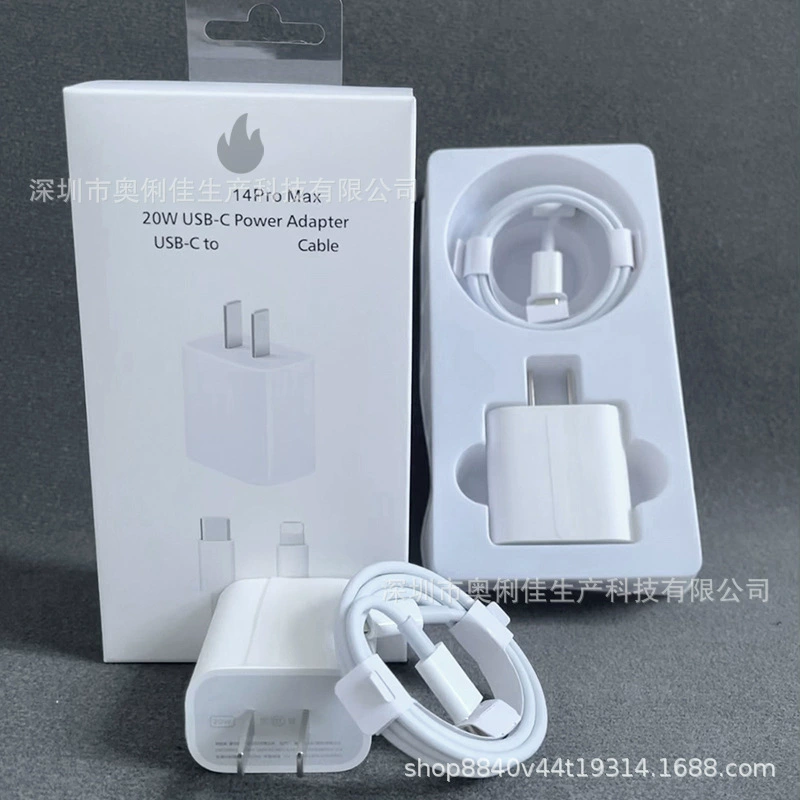 Зарядное устройство Apple, комплект, 20W