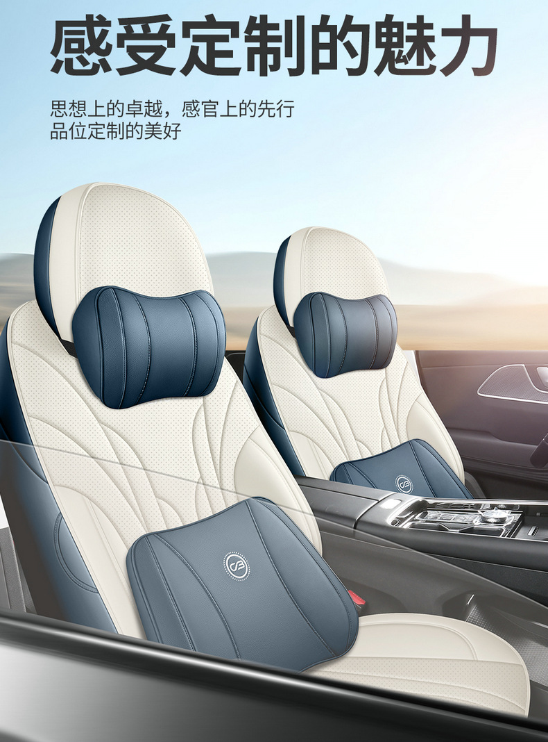 2025 Chery Fengyun T9 Special Car Seat Cover Seven Seats 7 Five Seats 5 Seats Long Range Version All-Inclusive Seat Cushion for All Seasons