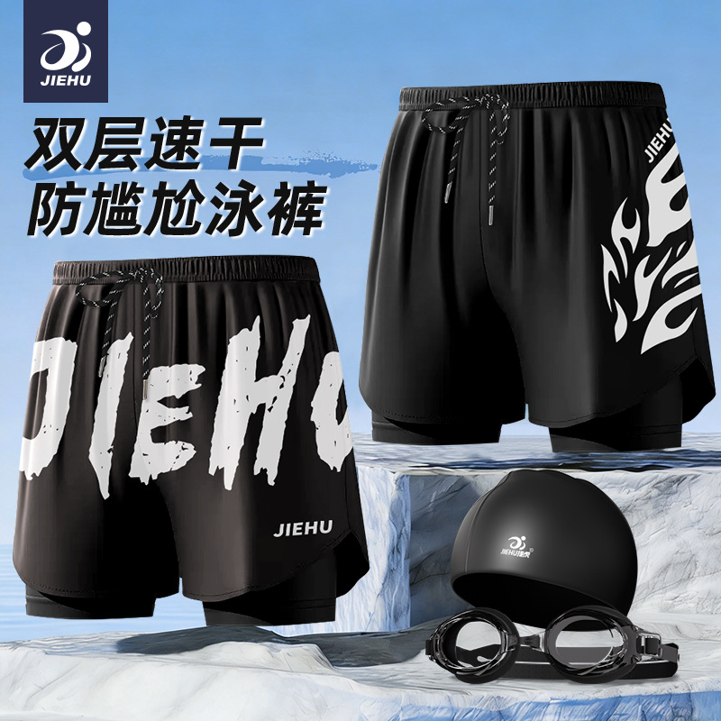 Swimming Trunks Men's Swimming Trunks Boxer Swimming Trunks Quick-Drying Double-Layer Loose Swimming Trunks Full Body Men's Swimsuit Beach Trunks