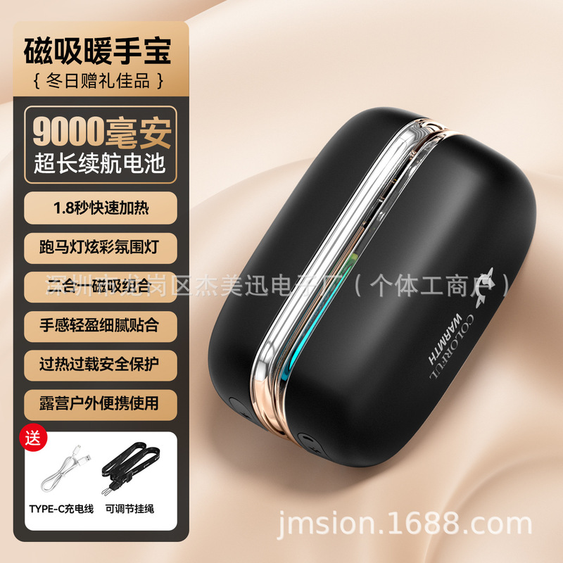 新款创意七彩灯暖手宝可分离手握暖手宝usb充电便携式挂脖暖宝宝|undefined