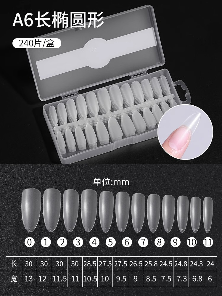 Arte de uñas perro Delgado T-tipo de cintura delgada luz parche de uñas tienda de Arte de uñas C especial Arco ultra-Largo trapezoidal ultra-Delgado parche de uñas sin costuras