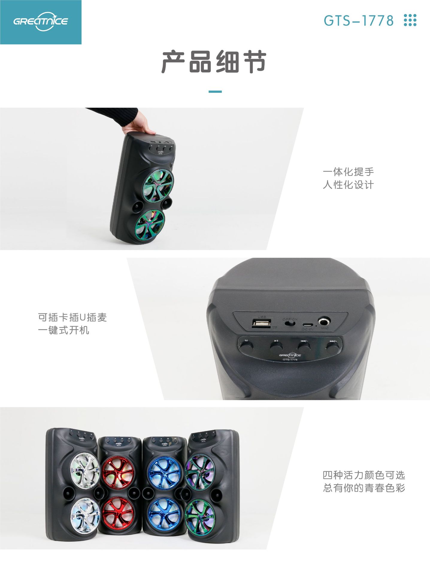 微信图片_20240501150119