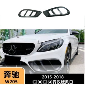 Mercedes-Benz C-Class W205 Sport və Executive versiyaları üçün karbon lifli ön bamper hava çıxışı duman işıqları bəzəyi