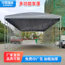 户外仓库棚电动车停车棚遮阳雨棚充电桩篷活动帐篷厂家定制
