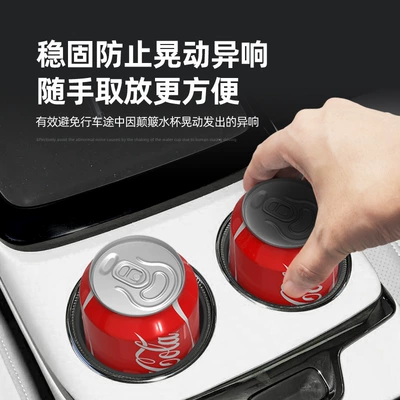 cup holder silicone protective anti-slip – Anti-slip mat
