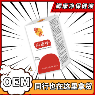 OEM���ӹ� (�������־�Һ���_��)�S���N�ƶ��������_��һ��������