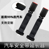 Универсальный ремень безопасности, длинная удлиняющая пряжка для бюстгалтера, (Трансграничная торговля), оптовые продажи