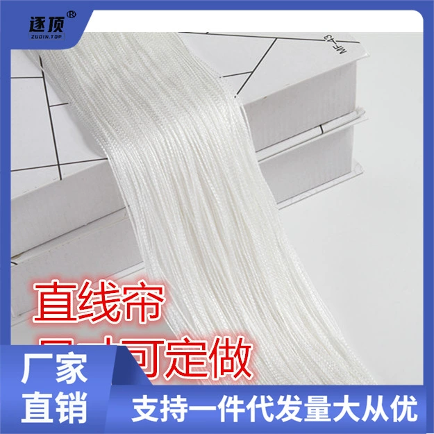 Curtain, Ferris wheel, ceiling ring, decorations, wholesale