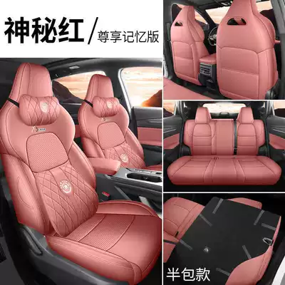 Seat Covers and Cushions, Modelə uyğun (Original) oturacaq örtükləri - mysterious-red-memory-foam-version-rear-row-half-cover-note-the-model-year