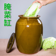 腌菜小缸老式家用陶瓷土陶大口东北腌肉酸菜咸菜盐菜菜坛子腌菜罐