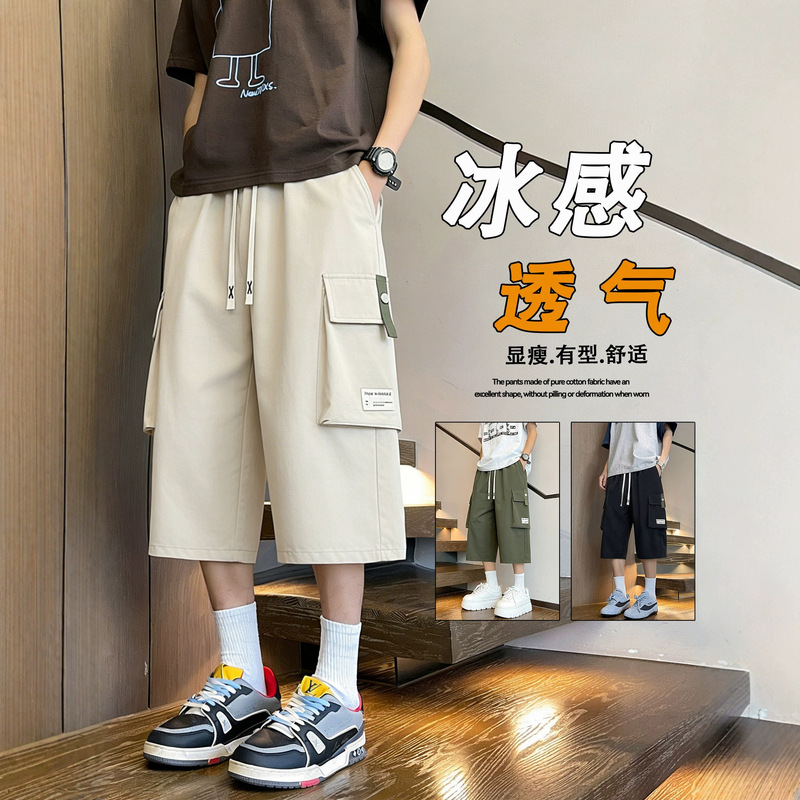 Men's Summer Thin Cropped Pants for Teenagers, Junior High School Students, Ice Silk Work Shorts, Casual Sports Mid-Length Pants for Older Children Men's Summer Thin Cropped Pants for Teenagers, Junior High School Students, Ice Silk Work Shorts, Casual Sports Mid-Length Pants for Older Children