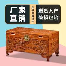 全香樟木箱子婚嫁箱结婚手工精雕衣箱实木字画箱嫁妆箱衣箱收纳盒