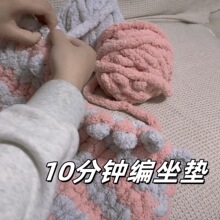 圣诞树装饰粗猫尾线送礼物手编盖毯坐垫猫窝diy围巾线手工坐垫