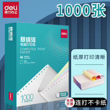 �����ʽ��ӡ�������ȷ���X��ӡ�C�������Α{�C�����