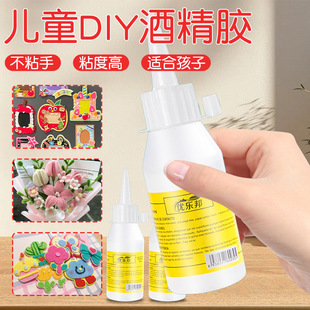 �ֹ����þƾ��z��ͯdiyŤŤ���������~�ۮ�����������͸��ܛ�zˮ
