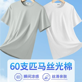 男式T恤;男Polo衫;广告衫T恤