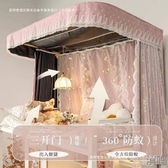 宿舍蕾丝床帘年少女一体保护带睡眠支架法式遮光新款防蚊上铺
