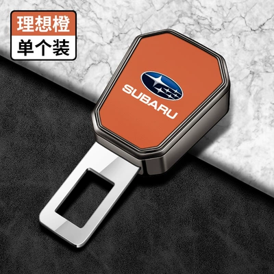 Suitable for Subaru Car Safety Belt with Bayonet Xv Forester Brz Outback Seat Belt Extension Connector Buckle (Seat belt shoulder pad) - subaru-standard-ideal-orange-safety-buckle-single-pack