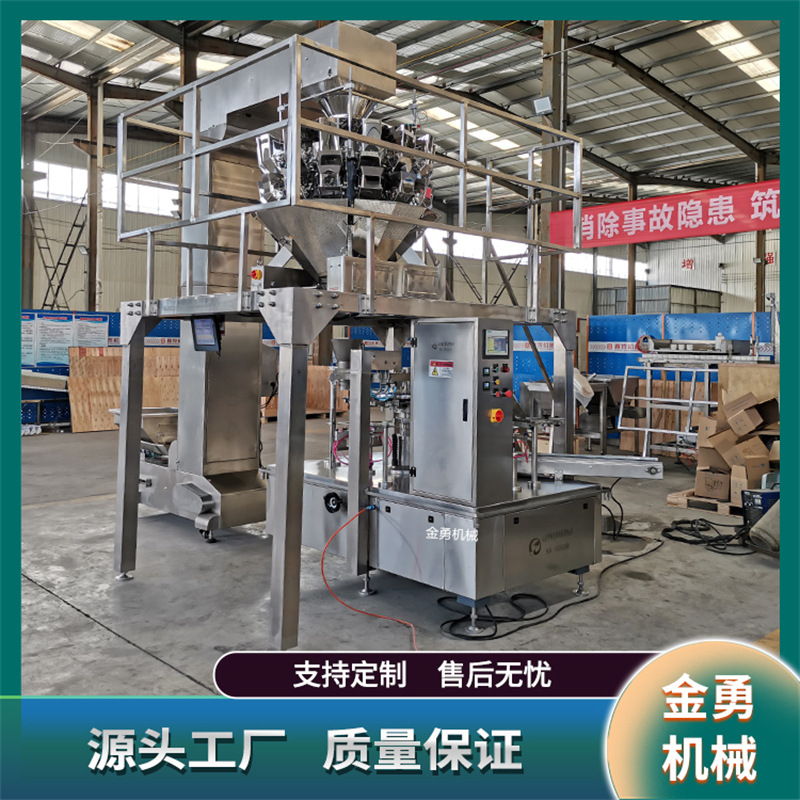 小咸菜给袋式包装机 全自动番茄酱包装机 给袋式香菇酱包装设备