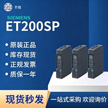 ���T��ȫ�¬F؛ET200SP�����m����/Ӌ����λ/ͨӍģ�K/�B��ģ�K