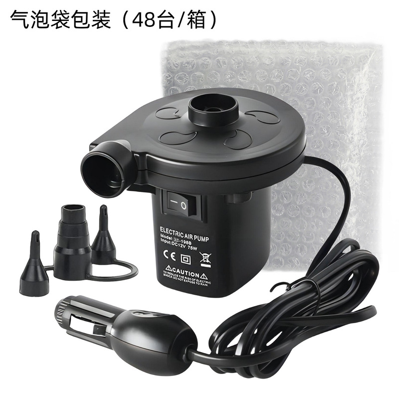 卸価格電動エアポンプ車載エアマット充填エアポンプ空気入れ携帯型ミニポンプ充電両用|undefined
