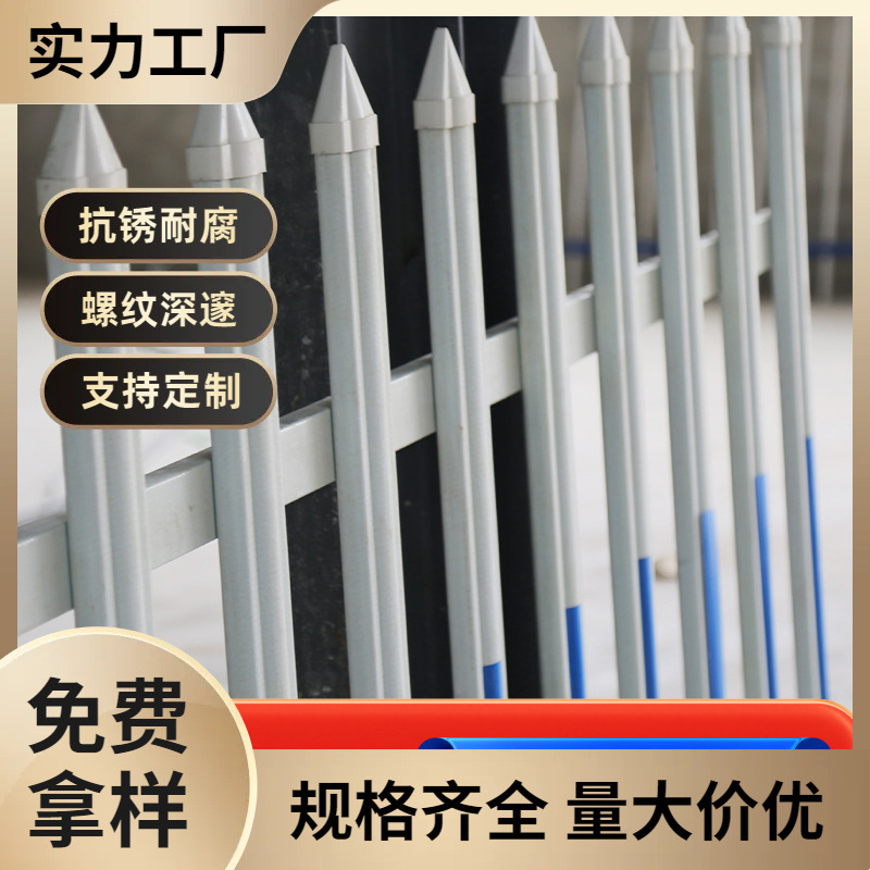 Pvc Fence Transformer Fence Pvc Outdoor Greening Fence Garden Guardrail Community Transformer Railing Guardrail