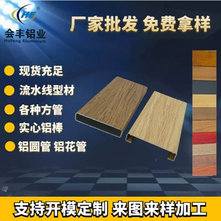 厂家批发户外折叠蛋卷野餐桌户外家具 露营桌木丝毫转印铝方管型