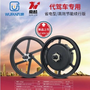 늄�܇���{܇�Ħ늙C ����14��164�X݆���x늙C 48V 500W