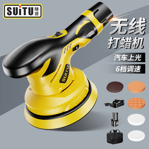 Vehicle-mounted multi-function waxing machine, wireless electric car beauty polishing machine, motorcycle car repair scratches