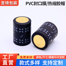 �S�����l��ƿ�zñ�׾�ƿ��sĤPVC�z����˺���{��ƿ��ƿ����zñ