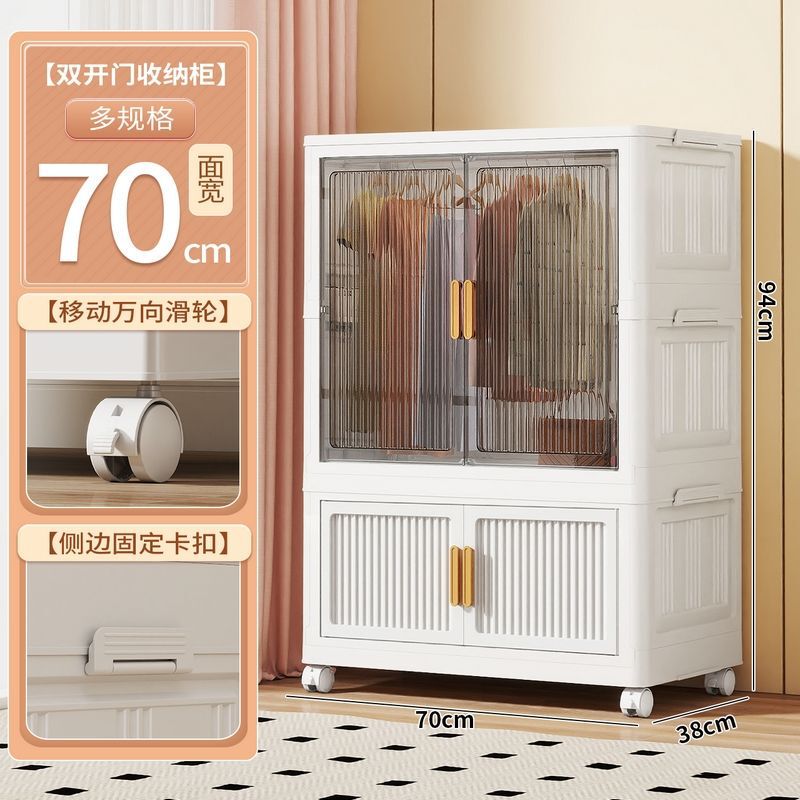 简易衣柜衣服收纳柜宝宝儿童小衣橱家用杂物塑料整理储物柜置物柜|undefined