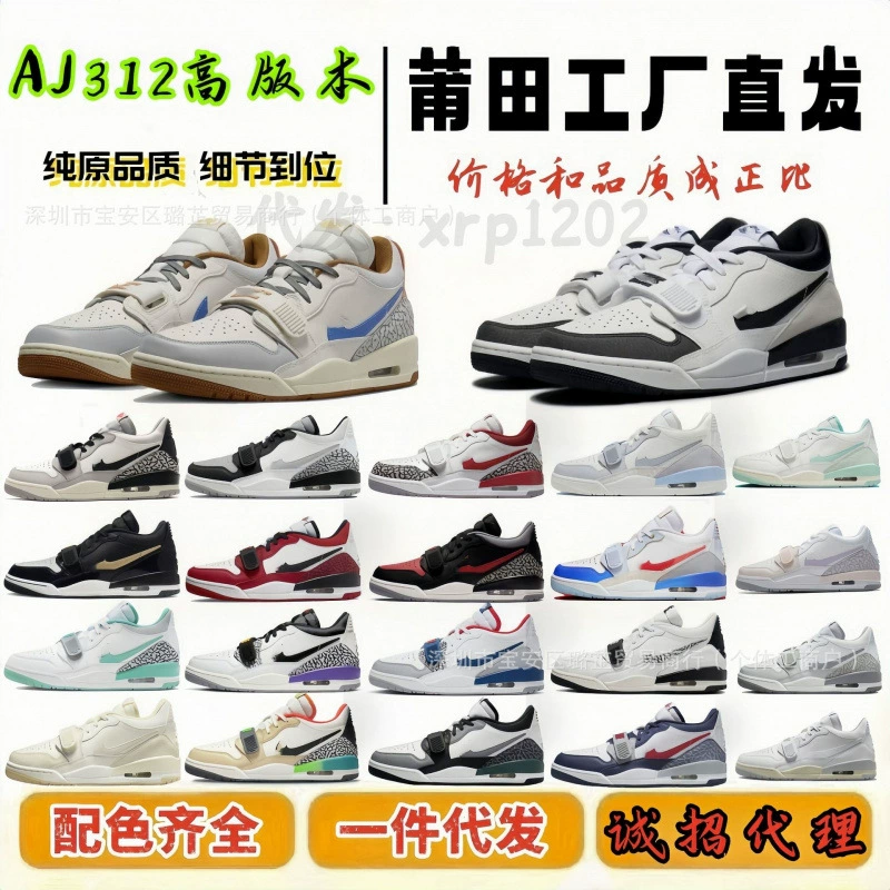 Air Jordan, низкие спортивные кроссовки для мужчин и женщин, баскетбольные спортивные кроссовки для отдыха