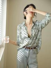 2014春夏新款女士素色印花真丝衬衫长袖宽松简约桑蚕丝打底上衣