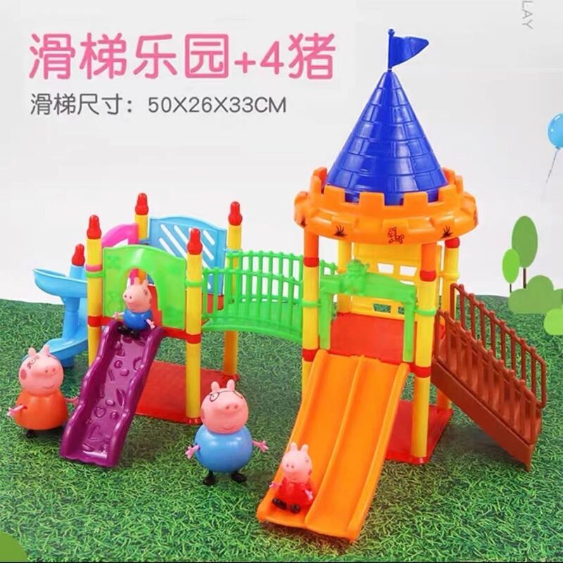 子供の子豚奇のおもちゃのままごとのペキ一家四口の家セットの子豚奇の両面の家|undefined