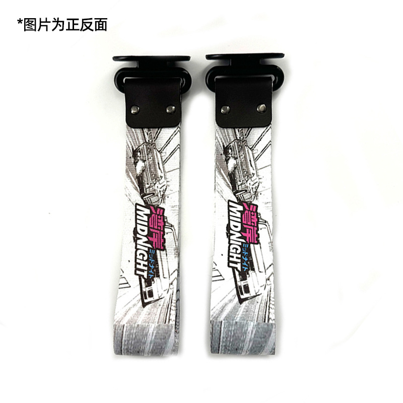 JDM Decoration — Qìchē Trailer rope/net/strap - wangan