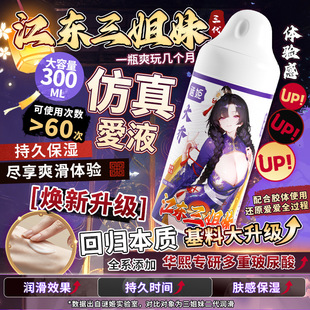 �i�� ���|��������������Һ300ml���޷����{�������Ȥ��Ʒ64/��