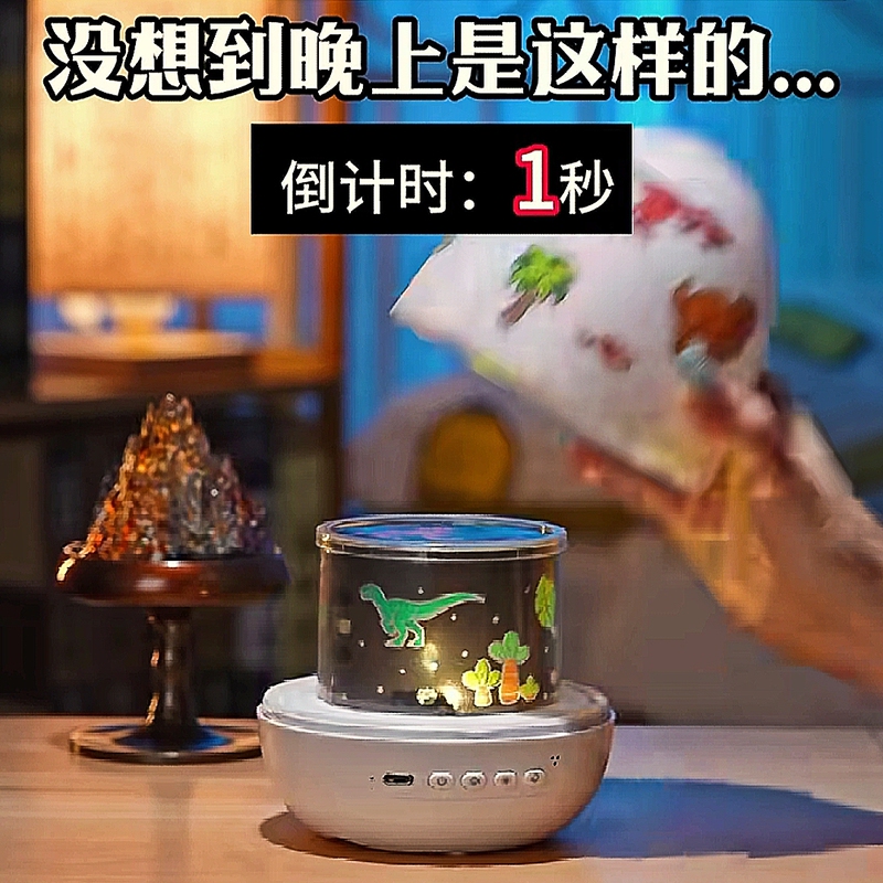 星空投影灯-岁小女孩生日送女儿男童儿童玩具智能射业之利|undefined