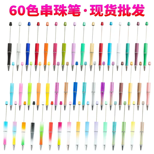 Beaded pen in stock wholesale creative diy plastic beaded pen ballpoint pen printable plastic beaded ballpoint pen