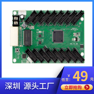 Led Display System Receiving Card Air China Receiving Card T8T12T16 Full Color Screen Synchronization Asynchronous System Receiving Card