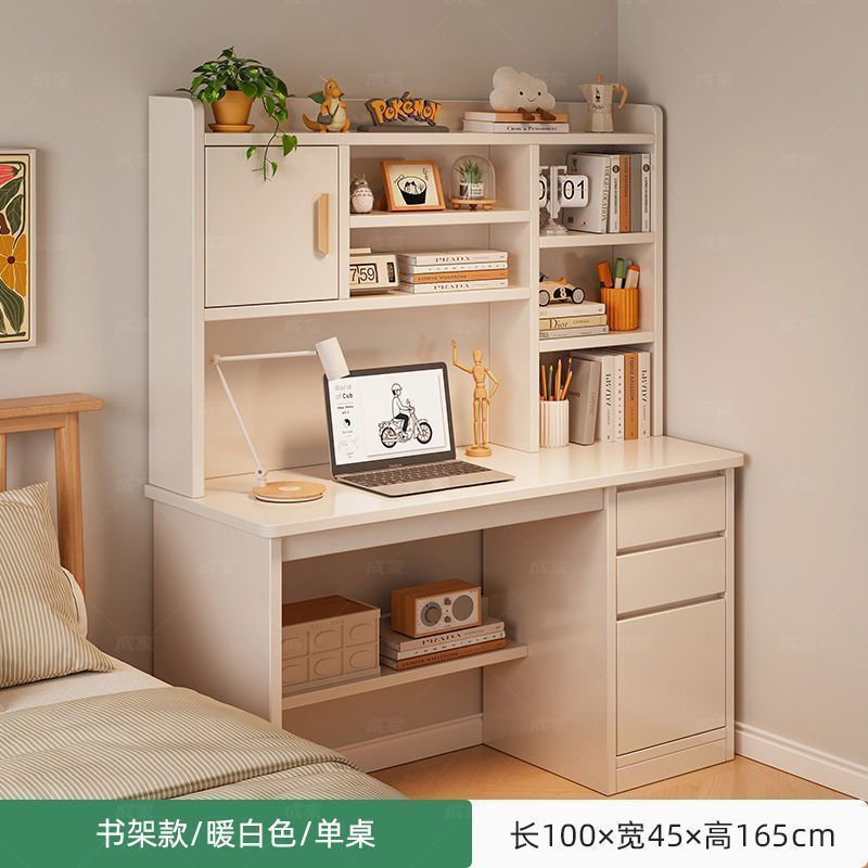 电脑桌书桌家用简易桌子出租屋办公桌现代简约学生学习桌书架一体|undefined