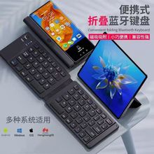 跨境无线双折叠键盘适用iPad平板电脑办公可充电静音便携蓝牙键盘