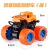 Orange SUV