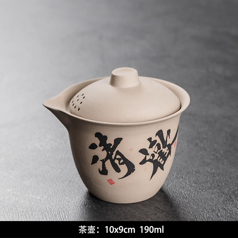 석기 손 냄비 - 청환