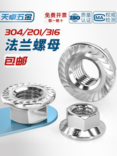 304/316/201PǷmĸñX|ɷݽzñM3-16