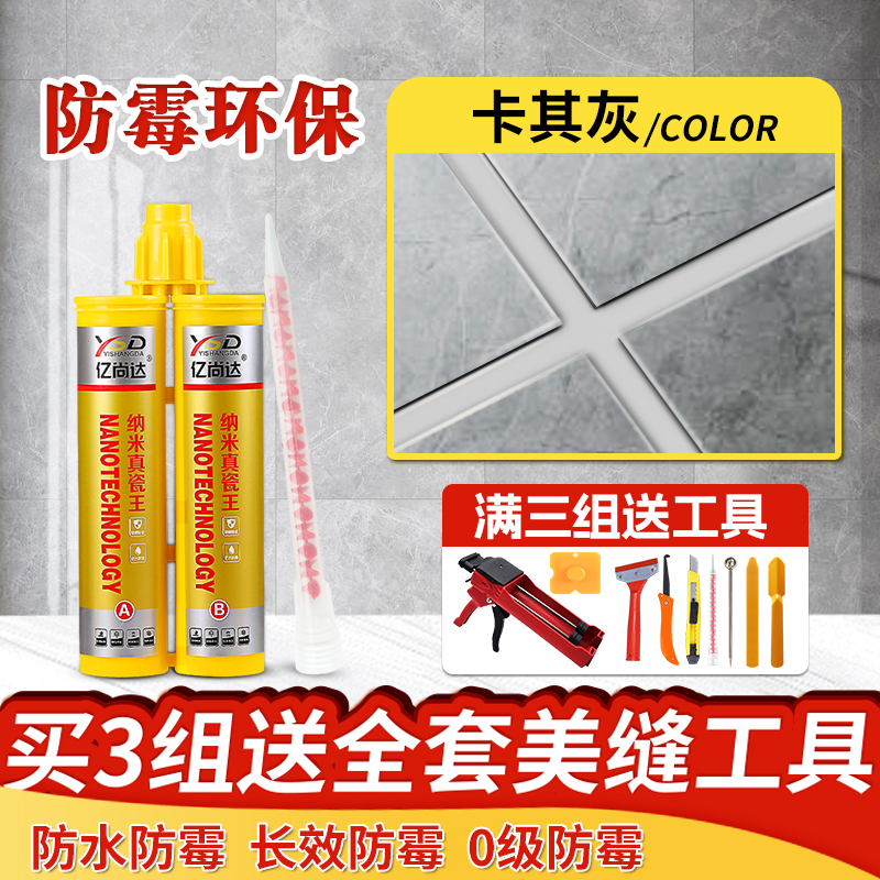 카키 그레이 변색 방지 HOT 인기 상품